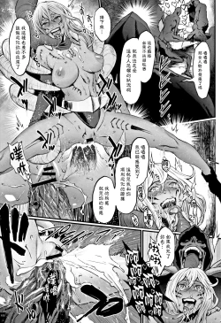 Page 159 of Hime to Dragon - Princess & Dragon 公主和神龍