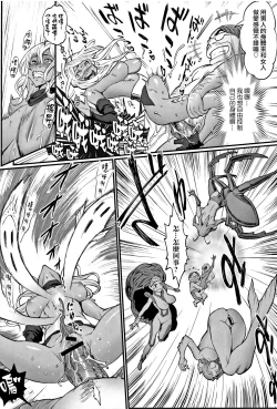 Page 175 of Hime to Dragon - Princess & Dragon 公主和神龍