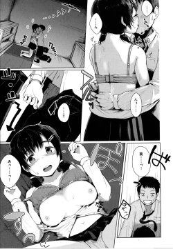 Page 116 of Seinaru OtomeThe Sexual Virgins