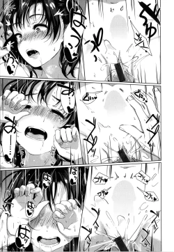 Page 52 of Seinaru OtomeThe Sexual Virgins