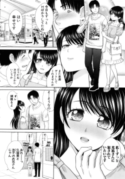 Page 104 of Imouto to Yatte Shimattashi, Imouto no Tomodachi to mo Yatte Shimatta