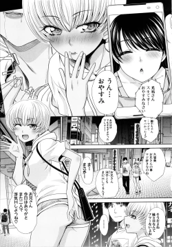 Page 125 of Imouto to Yatte Shimattashi, Imouto no Tomodachi to mo Yatte Shimatta