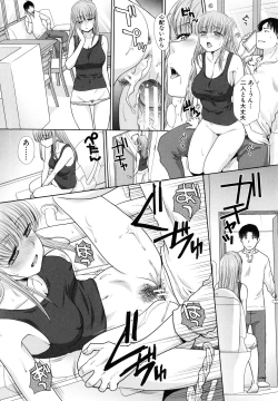Page 142 of Imouto to Yatte Shimattashi, Imouto no Tomodachi to mo Yatte Shimatta