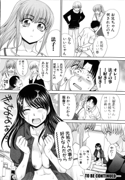 Page 170 of Imouto to Yatte Shimattashi, Imouto no Tomodachi to mo Yatte Shimatta