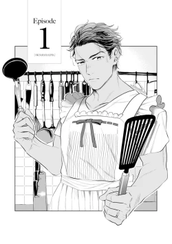 Page 12 of Oku-sama wa Alpha | 太太是α