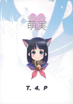 Page 26 of GB Hunter Moemi