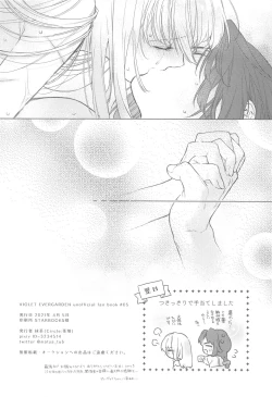 Page 19 of Scars of love