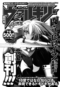 Page 152 of Onna Dealer | Casino Dealer Lady