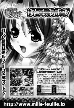 Page 157 of Onna Dealer | Casino Dealer Lady