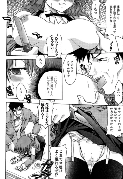 Page 28 of Onna Dealer | Casino Dealer Lady