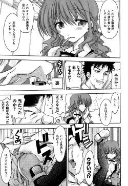 Page 31 of Onna Dealer | Casino Dealer Lady