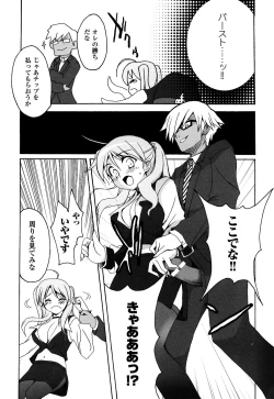 Page 62 of Onna Dealer | Casino Dealer Lady