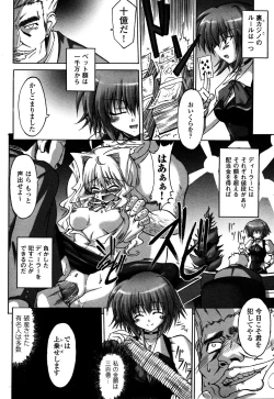 Page 76 of Onna Dealer | Casino Dealer Lady