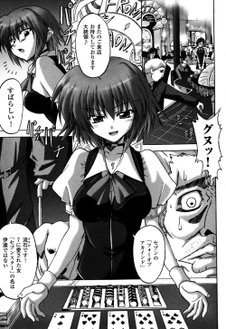 Page 77 of Onna Dealer | Casino Dealer Lady