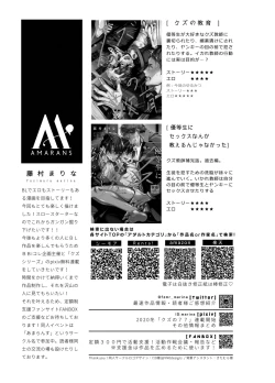 Page 122 of BOY x BOY IDOL COLLECTION! | 男男爱豆搜罗！