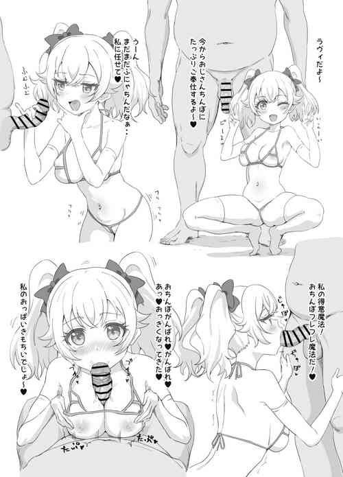 Download Lavie-chan Manga