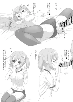 Page 6 of Cocoa-chan no Deppa Love Love H