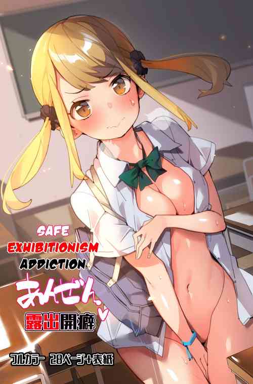 Download Anzen Roshutsu Kaiheki | Safe Exhibitionism Addiction