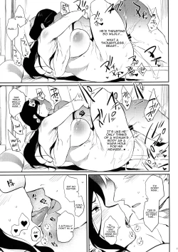 Page 17 of Taima no Haha | Demon Slayer Mother