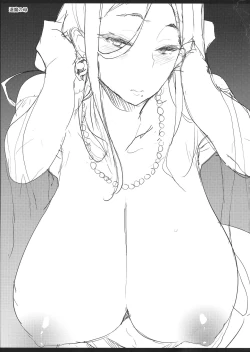 Page 3 of Taima no Haha | Demon Slayer Mother