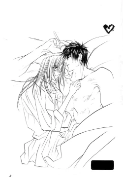 Page 2 of Wakai Yome