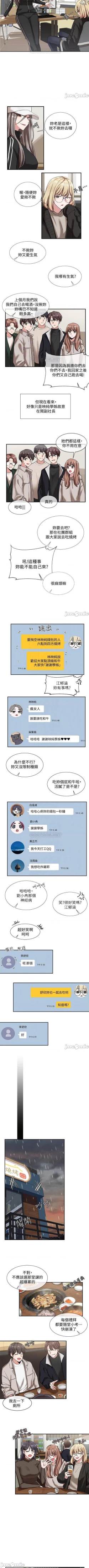 Page 46 of 社團學姊
