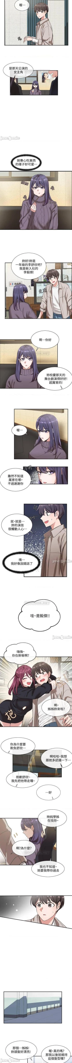 Page 47 of 社團學姊