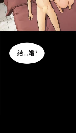 Page 115 of 騙局 1-24