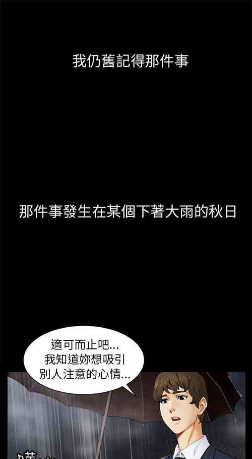 Download 騙局 1-24