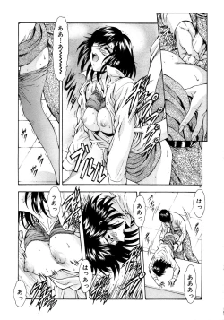 Page 145 of Shinjitsu no Hokan