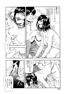 Page 172 of Shinjitsu no Hokan