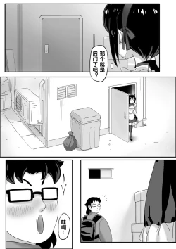 Page 282 of 寄生虫系列