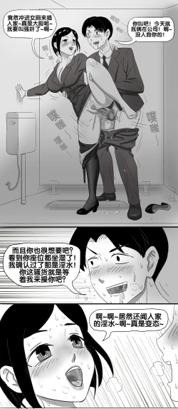 Page 42 of 寄生虫系列