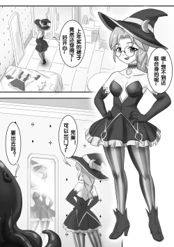 Page 176 of 寄生虫系列