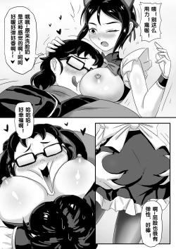 Page 284 of 寄生虫系列