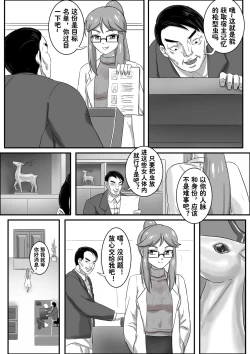 Page 299 of 寄生虫系列