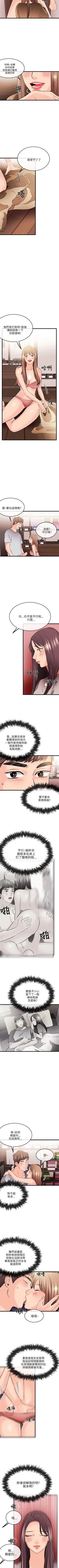 Page 106 of 甜美女孩 1-25