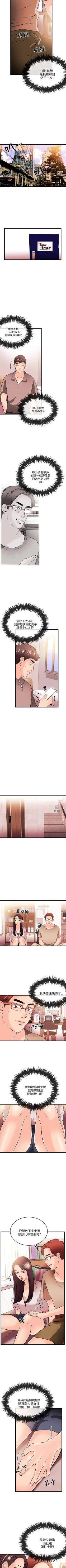 Page 120 of 甜美女孩 1-25