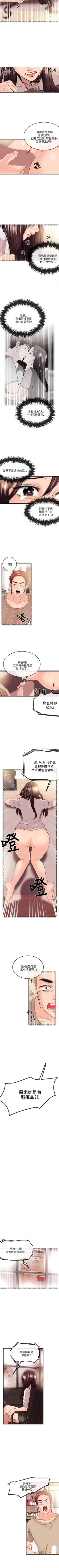 Page 126 of 甜美女孩 1-25