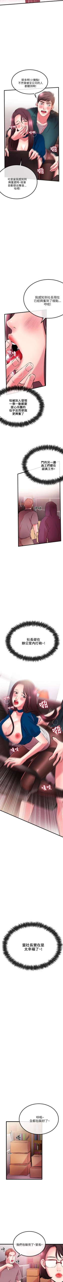 Page 63 of 甜美女孩 1-25