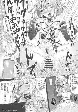 Page 39 of INDEXGIRL S03 MIO Ichi