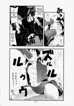 Page 14 of 凌辱祭り、電脳蹂躙淫獄空間