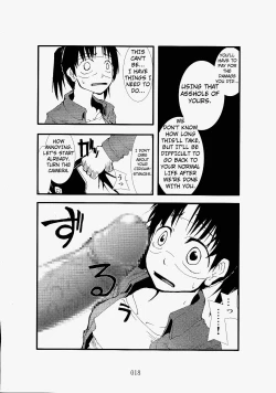 Page 18 of 凌辱祭り、電脳蹂躙淫獄空間