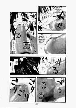 Page 22 of 凌辱祭り、電脳蹂躙淫獄空間