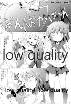 Page 19 of Orc ga Chinjufu ni Chakunin Shimashita!