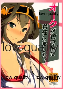 Page 1 of Orc ga Chinjufu ni Chakunin Shimashita!