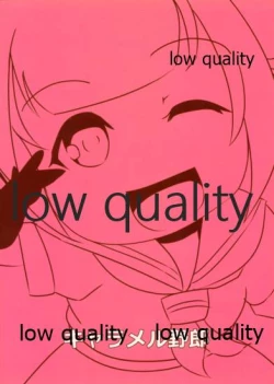 Page 22 of Orc ga Chinjufu ni Chakunin Shimashita!