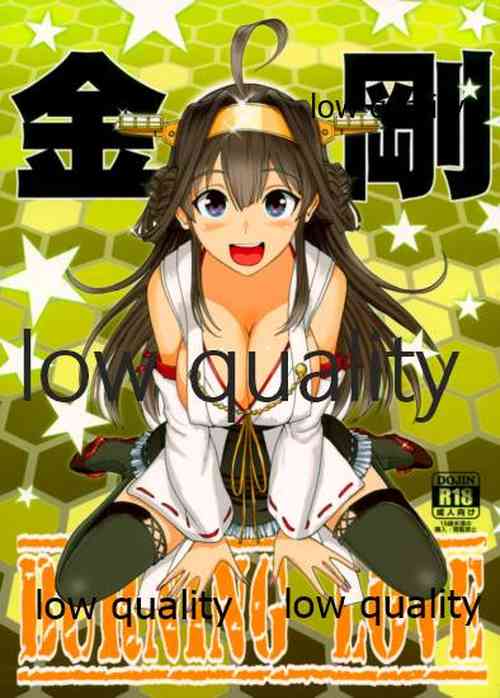 Download BURNING LOVE