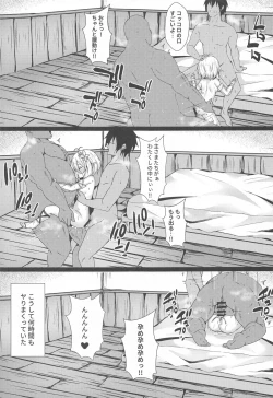 Page 16 of Mother Fucker Doushi! Docchi o Okashite mo! Nan no Chigai mo Arya Shinee Darou ga!