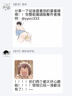 Page 86 of Drastic f Romance | 激烈的F罗曼史 Ch. 1-5+番外+特典